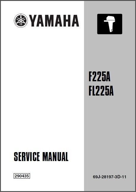 2016 Yamaha 225 Four Stroke Service Manual